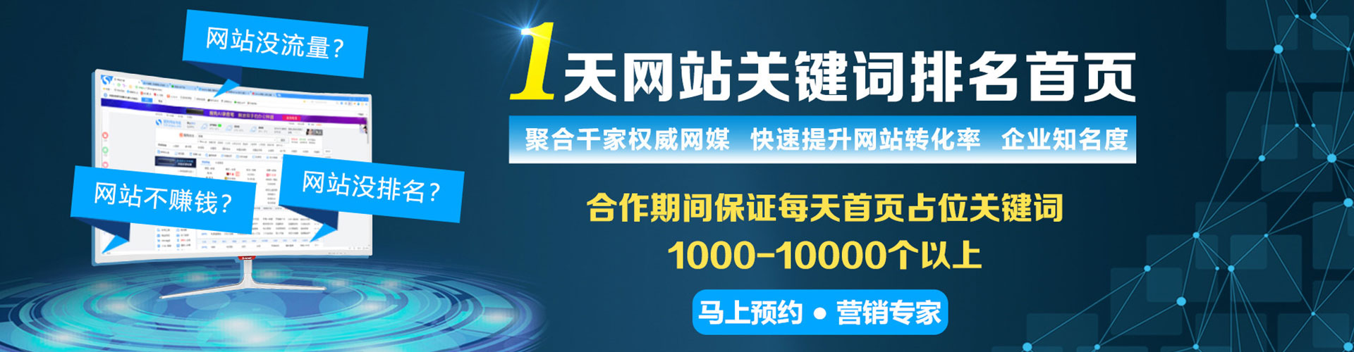 德格信息流平台